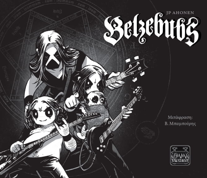 BELZEBUBS_COVER-1